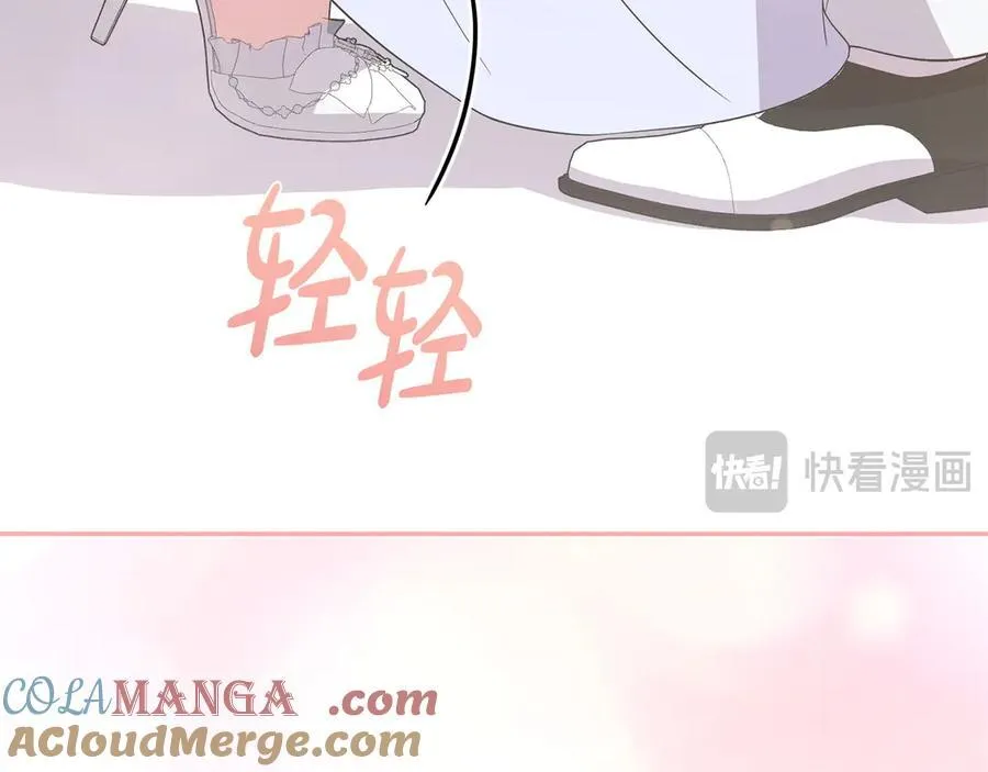 第98话 结婚进行时 第85页