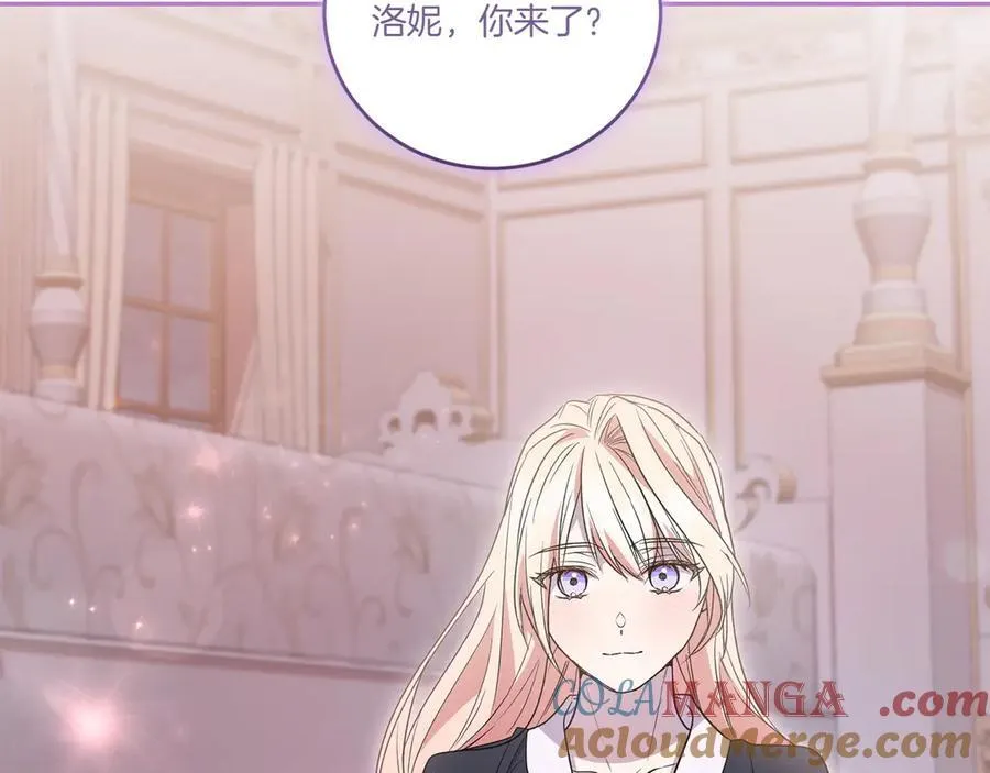 第98话 结婚进行时 第109页