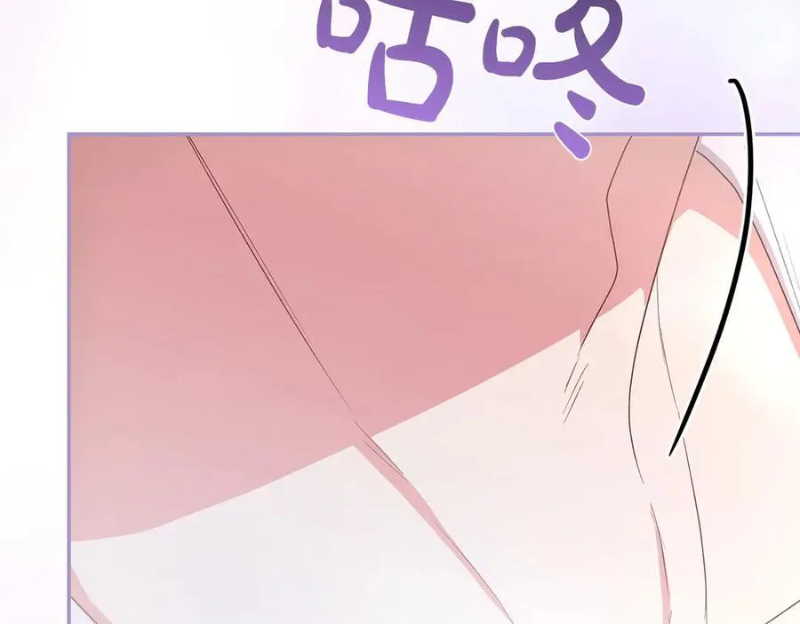 第98话 结婚进行时 第143页