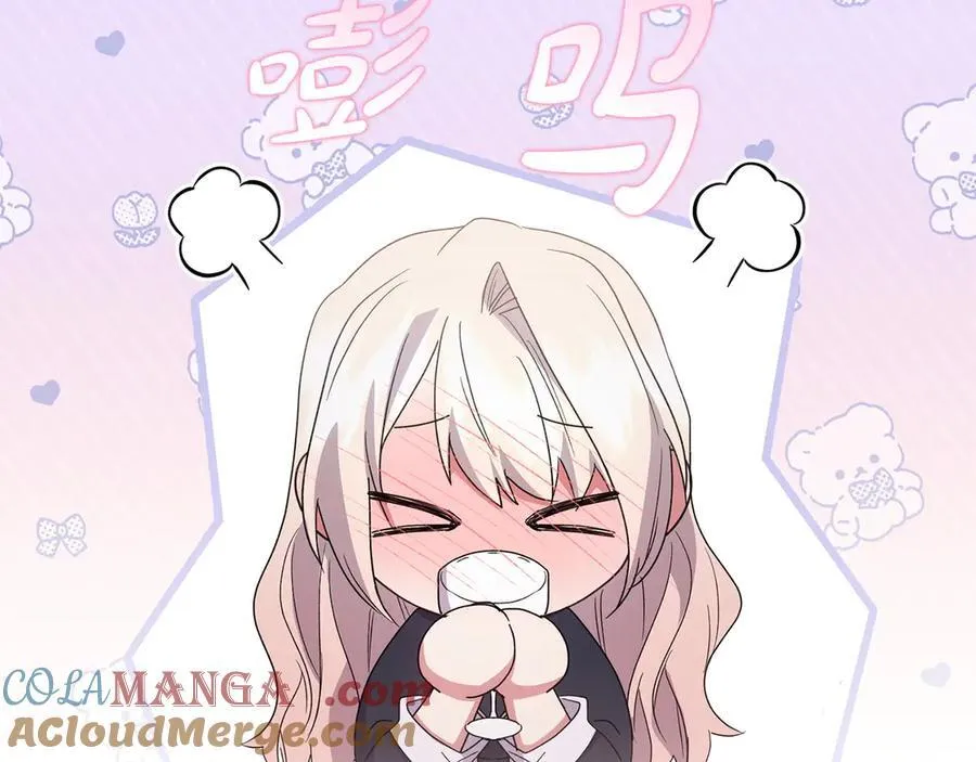 第98话 结婚进行时 第145页