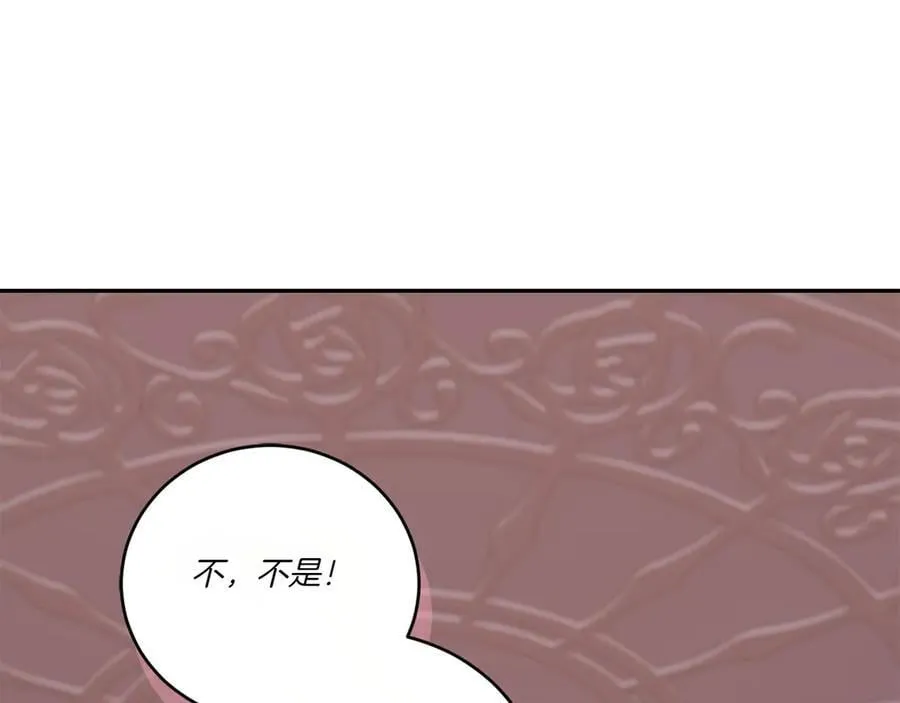 第98话 结婚进行时 第159页