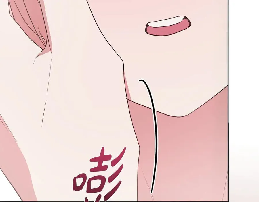 第98话 结婚进行时 第170页