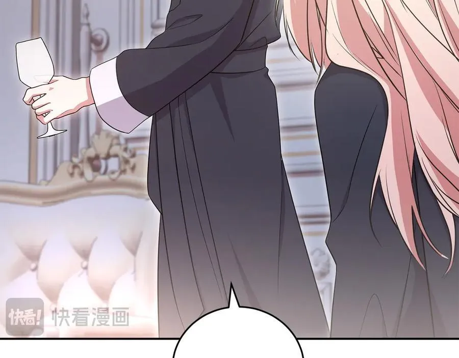 第98话 结婚进行时 第180页