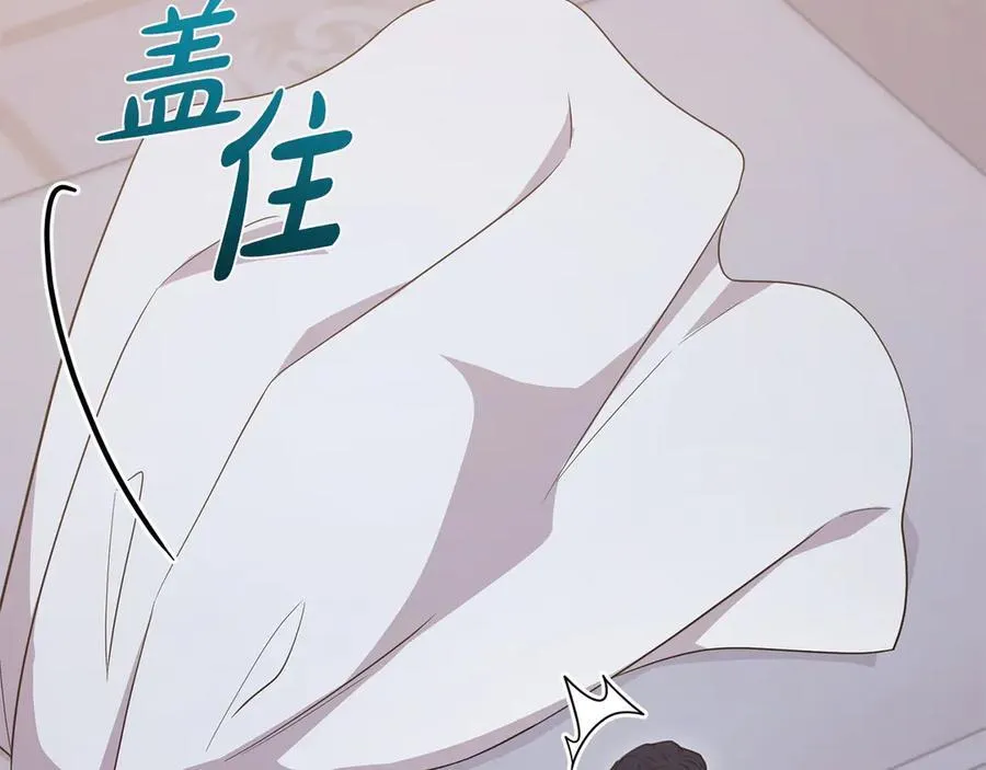 第98话 结婚进行时 第183页