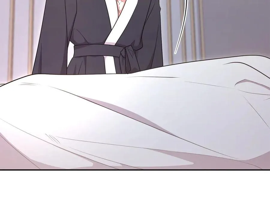 第98话 结婚进行时 第187页