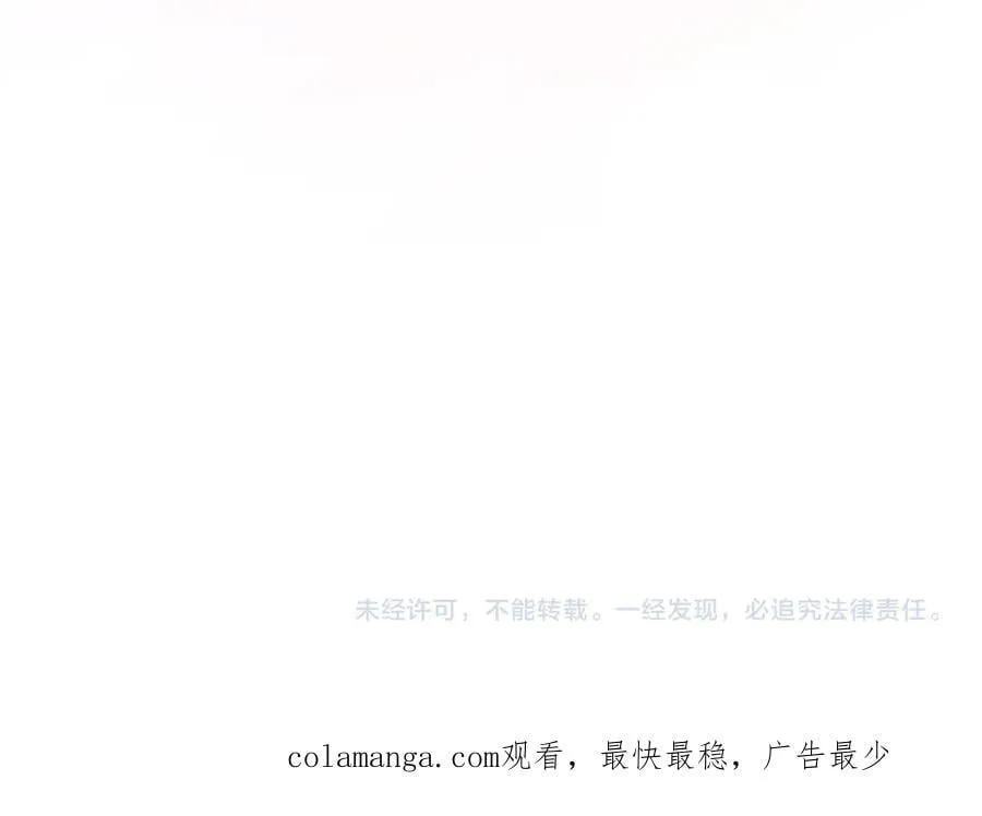 第98话 结婚进行时 第222页