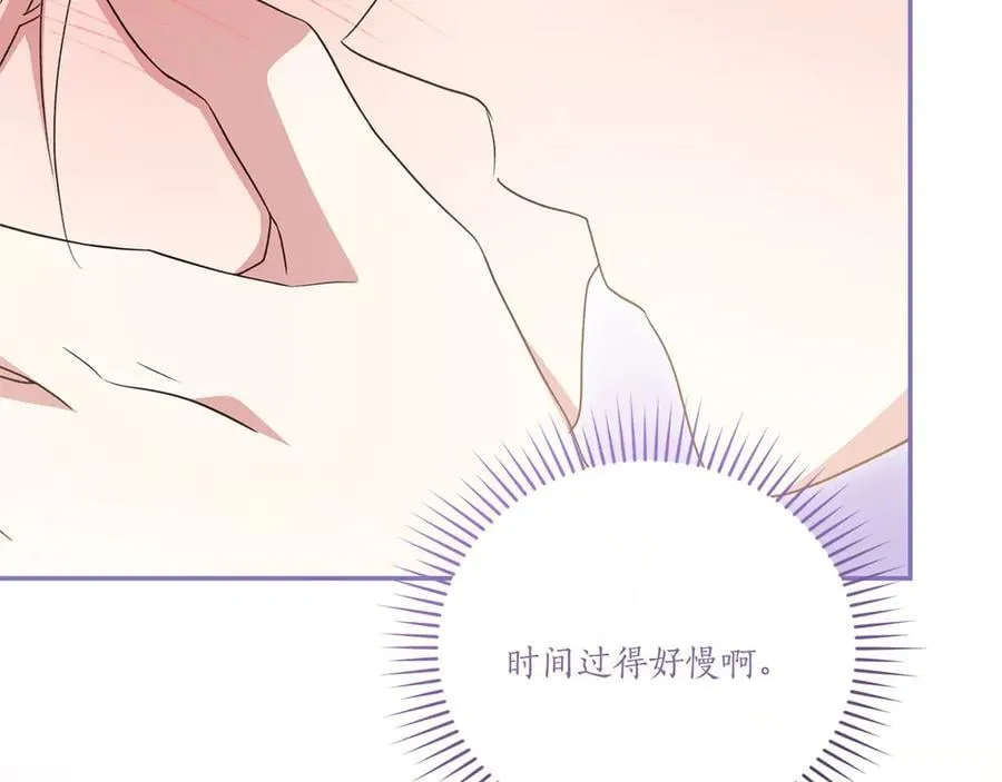 第89话 极力阻止 第12页