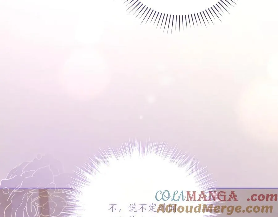 第89话 极力阻止 第13页