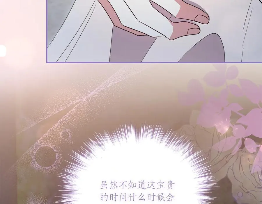 第89话 极力阻止 第18页