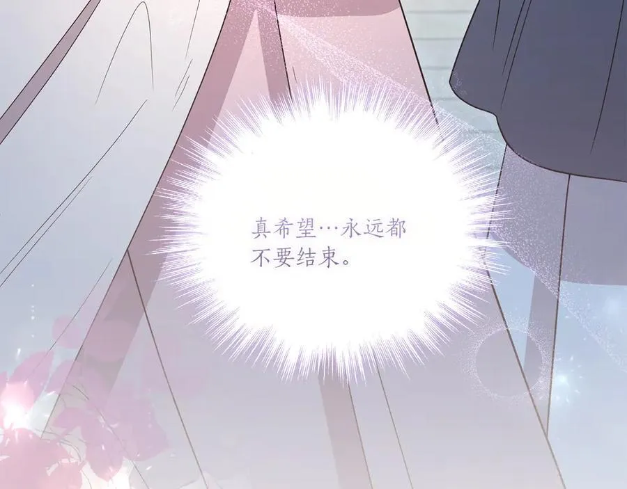 第89话 极力阻止 第22页