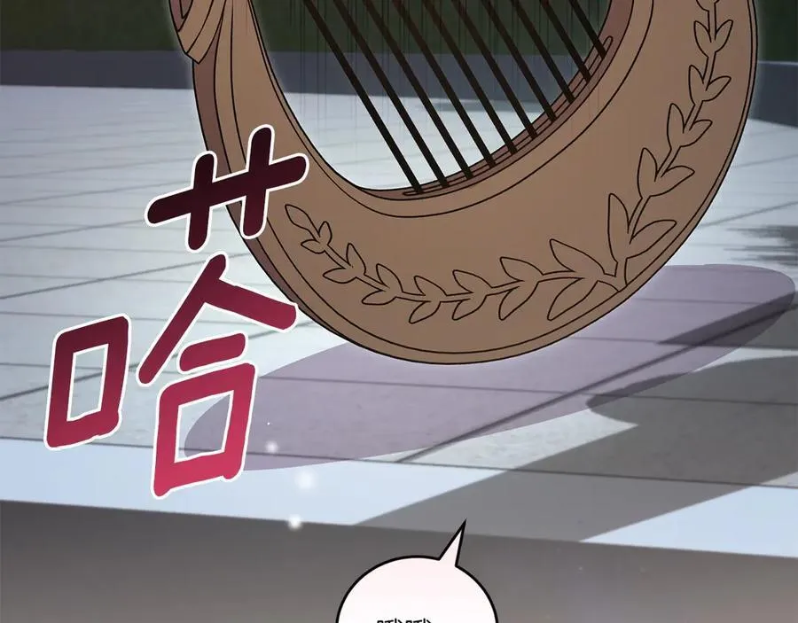 第89话 极力阻止 第27页