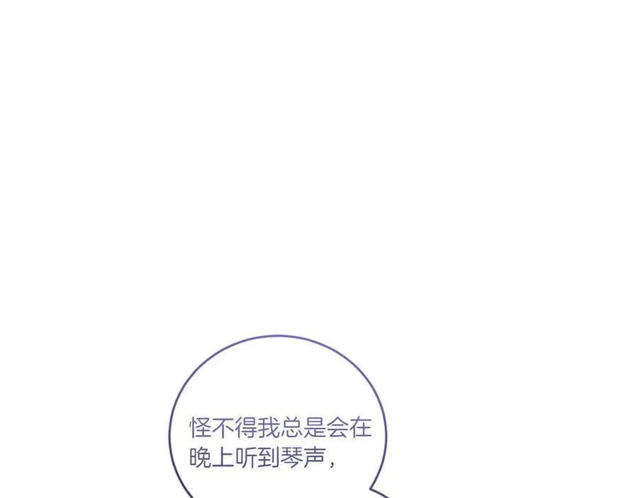 第89话 极力阻止 第38页