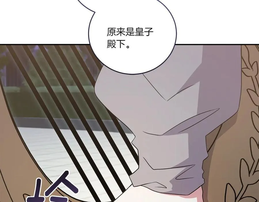 第89话 极力阻止 第39页