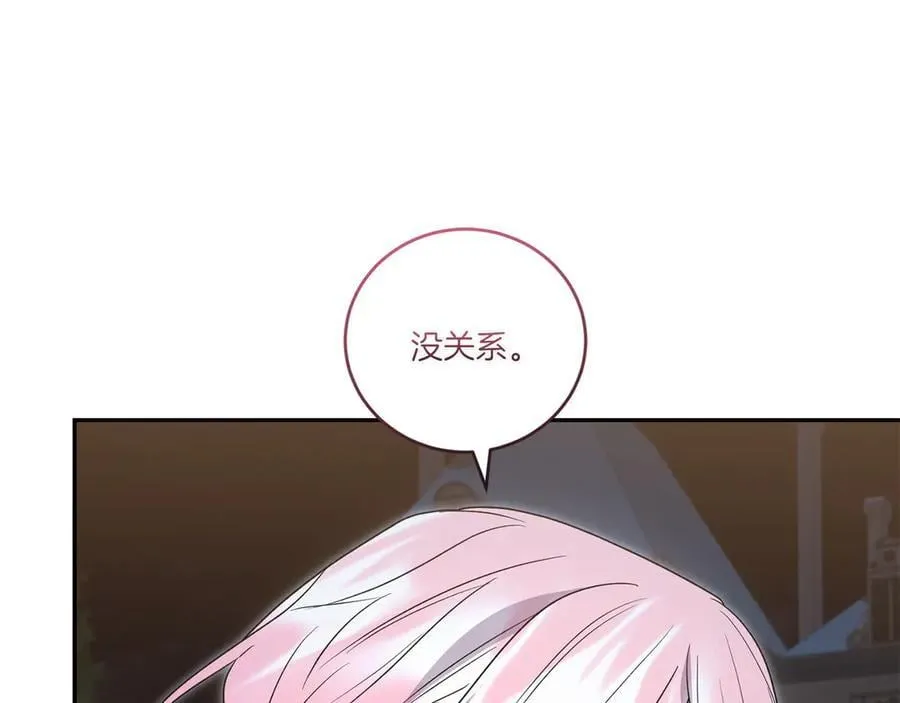 第89话 极力阻止 第48页