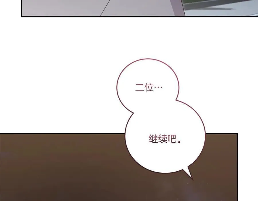 第89话 极力阻止 第50页