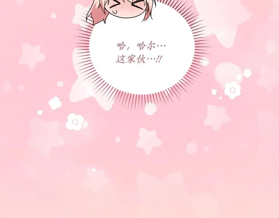 第89话 极力阻止 第54页