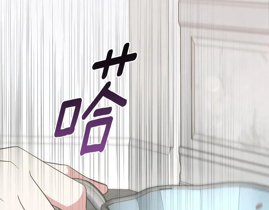 第89话 极力阻止 第59页