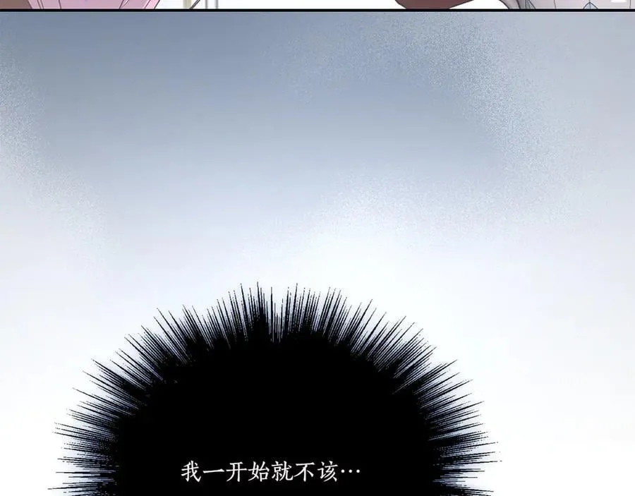 第89话 极力阻止 第64页