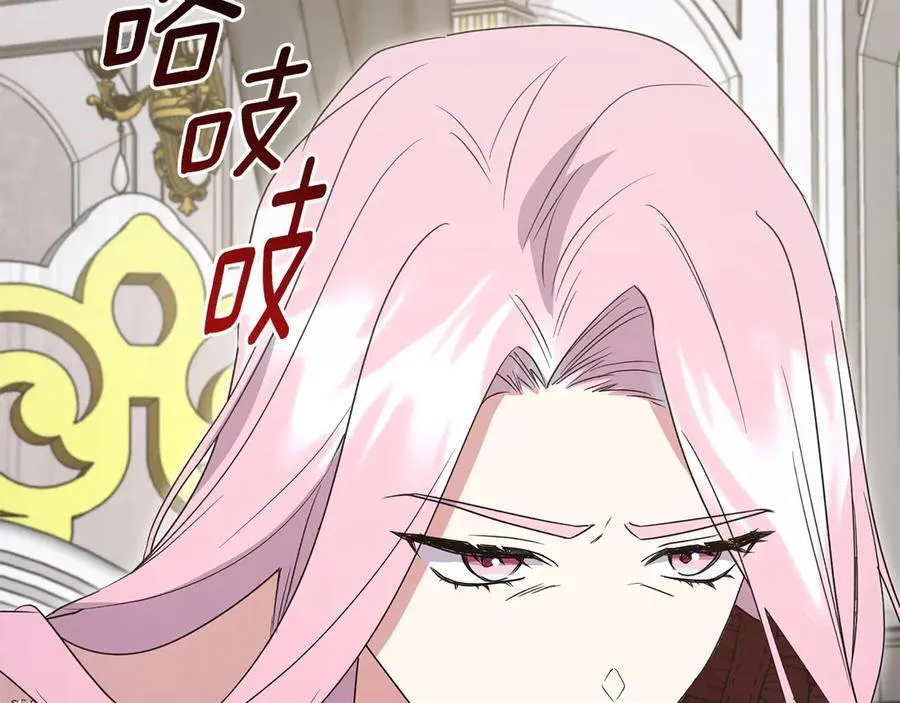 第89话 极力阻止 第76页
