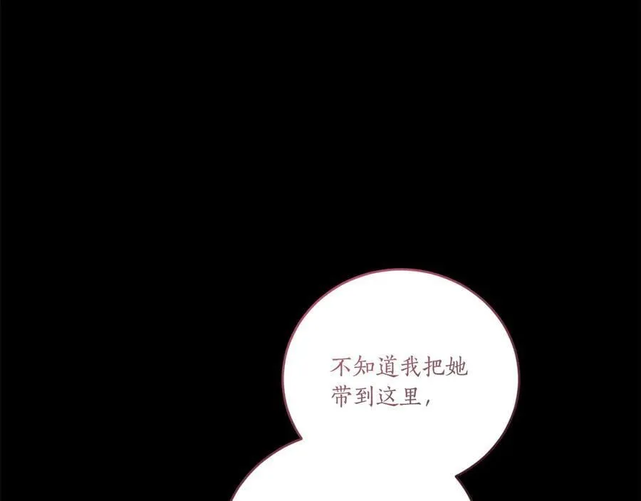 第89话 极力阻止 第108页