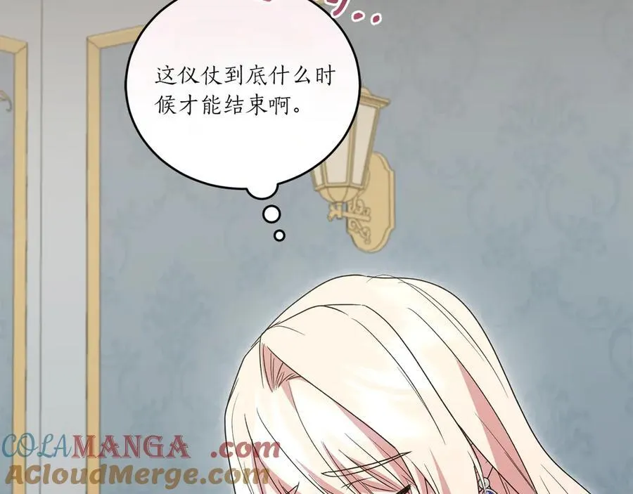 第89话 极力阻止 第117页