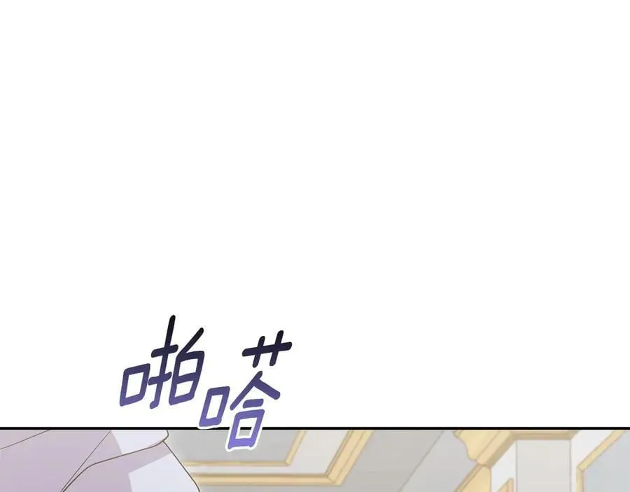 第89话 极力阻止 第124页