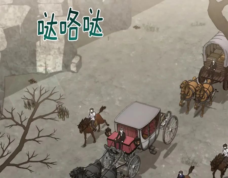 第89话 极力阻止 第135页
