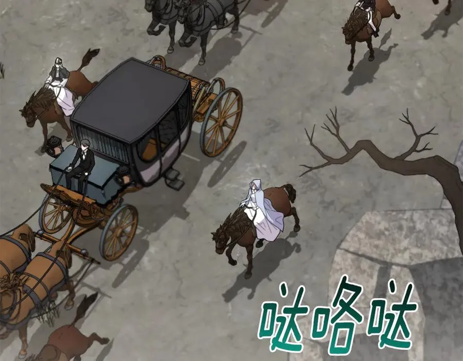 第89话 极力阻止 第136页