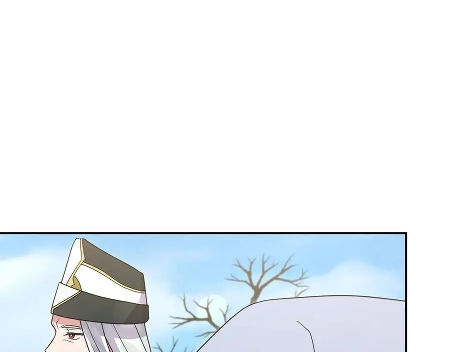 第89话 极力阻止 第138页