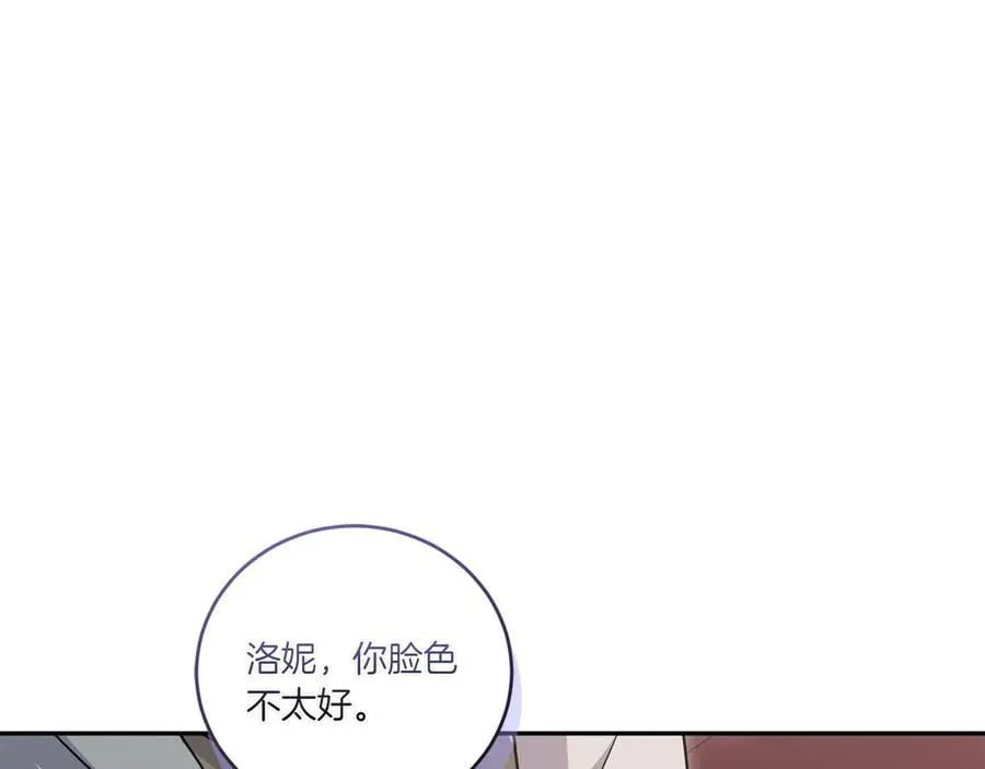第89话 极力阻止 第147页