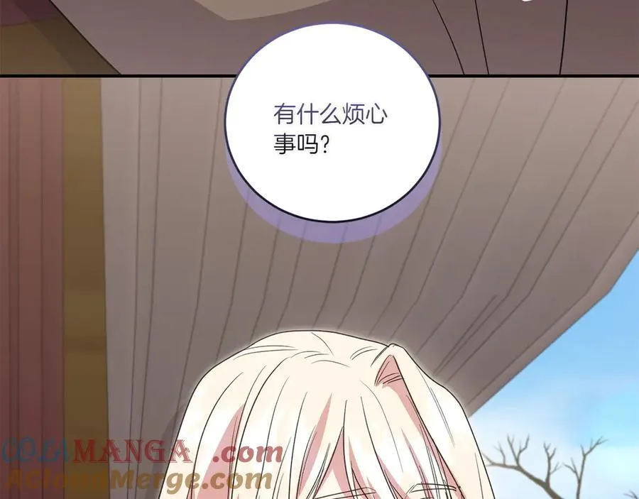 第89话 极力阻止 第149页
