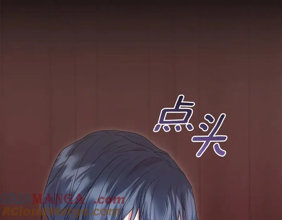 第89话 极力阻止 第169页