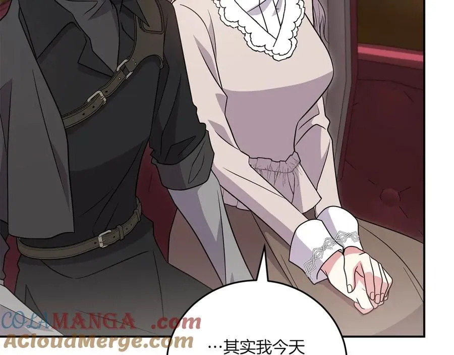 第89话 极力阻止 第173页