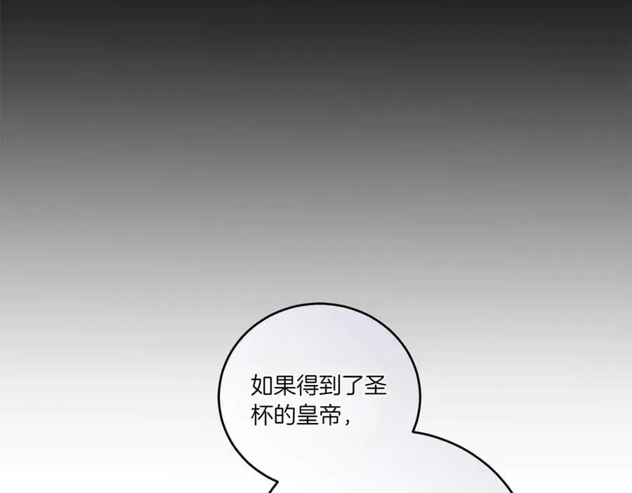 第89话 极力阻止 第184页