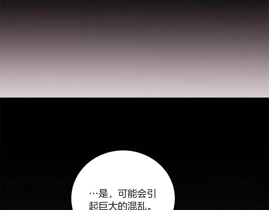 第89话 极力阻止 第191页