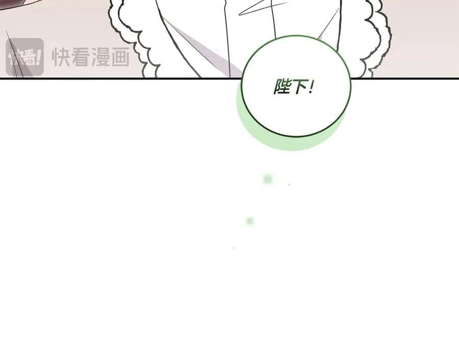 第89话 极力阻止 第194页
