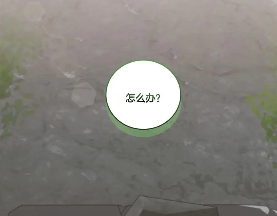 第89话 极力阻止 第198页