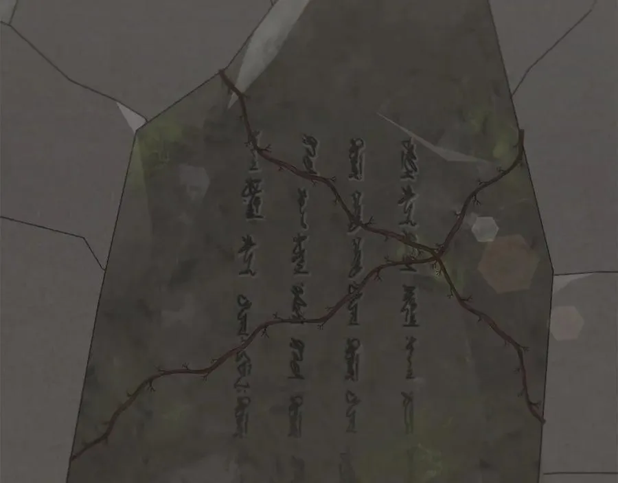 第89话 极力阻止 第199页