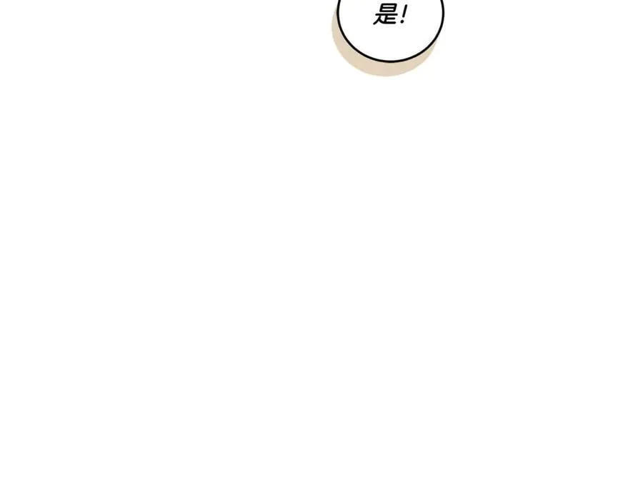 第89话 极力阻止 第204页
