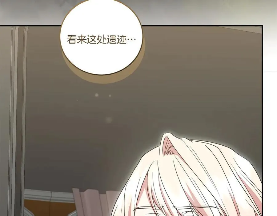 第89话 极力阻止 第212页