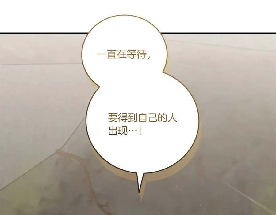 第89话 极力阻止 第215页