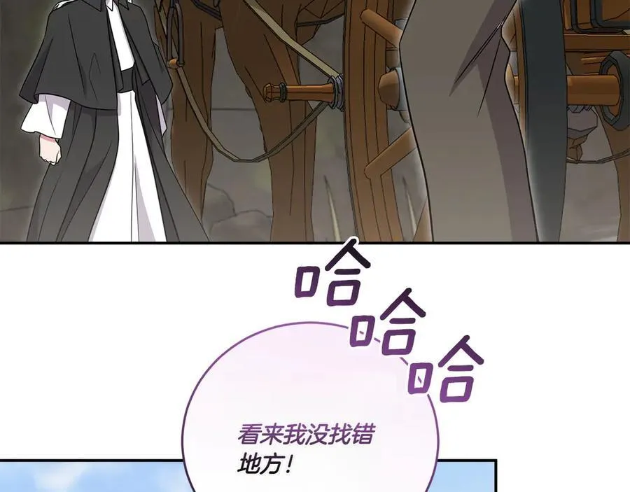 第89话 极力阻止 第222页