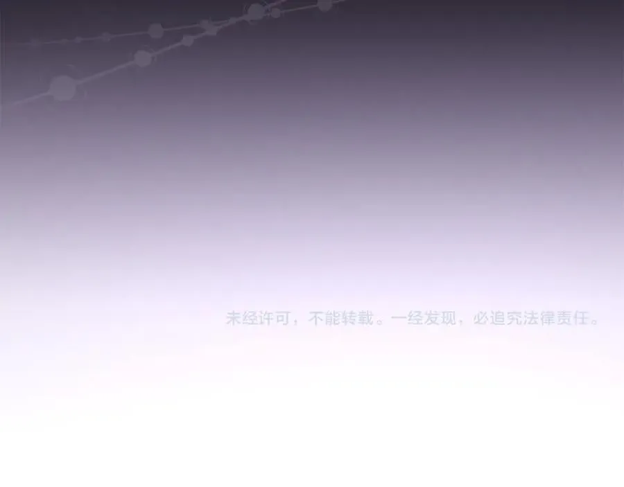 第89话 极力阻止 第228页