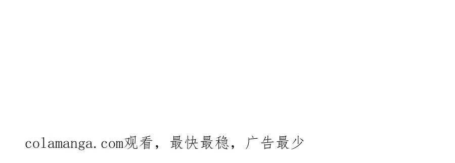 第89话 极力阻止 第230页