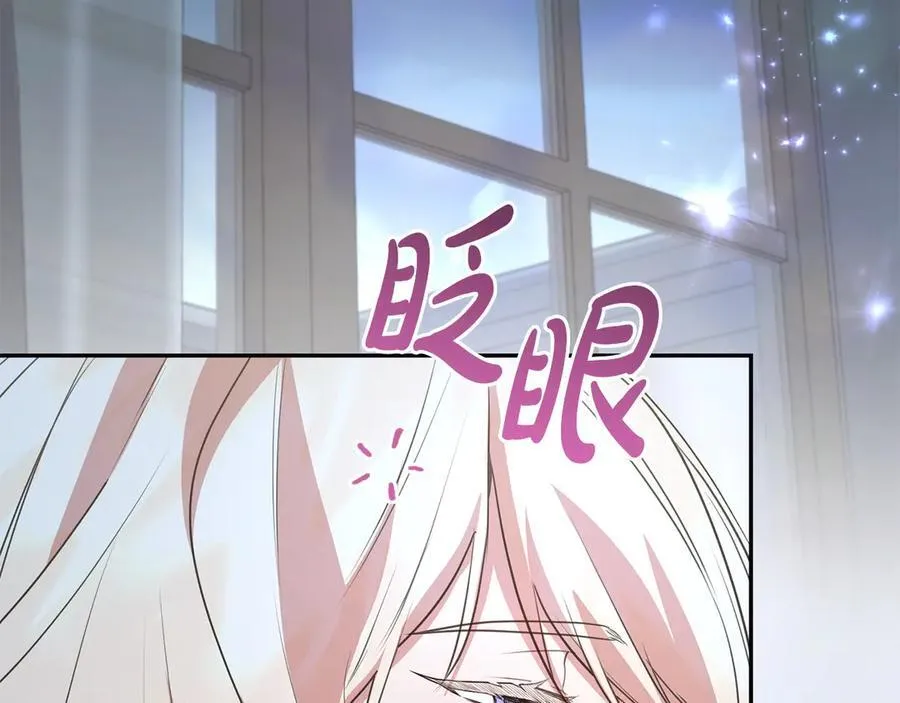 第99话 怀孕_ 第8页