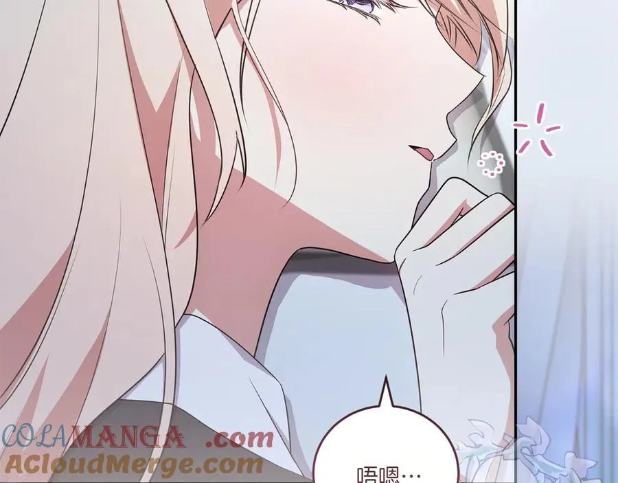 第99话 怀孕_ 第9页