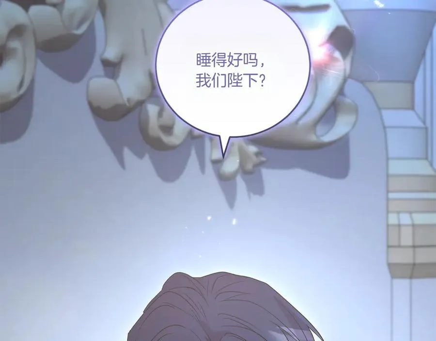 第99话 怀孕_ 第11页