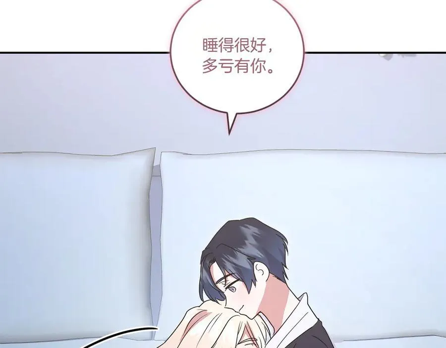 第99话 怀孕_ 第15页