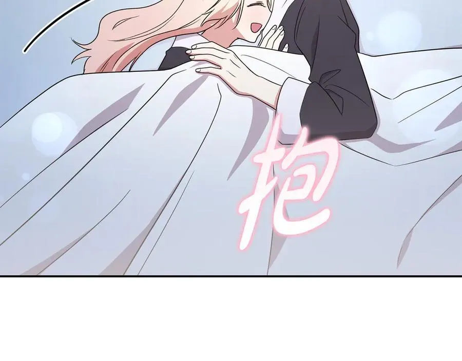 第99话 怀孕_ 第16页