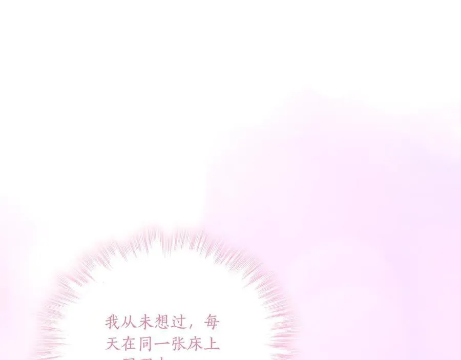 第99话 怀孕_ 第24页